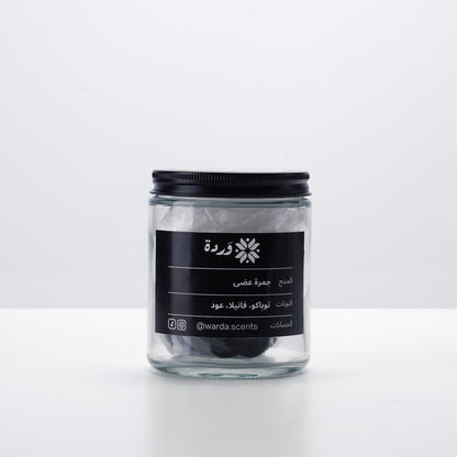 Bakhoor Jamrat Ghadha | بخور جمرة غضى