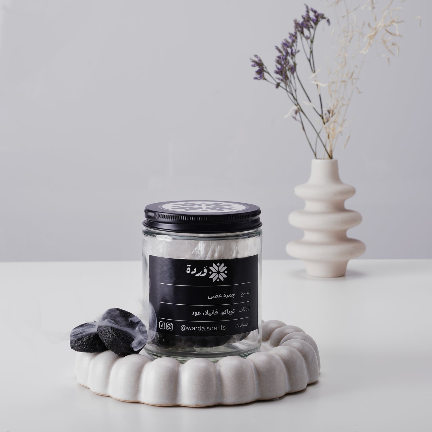 Bakhoor Jamrat Ghadha | بخور جمرة غضى