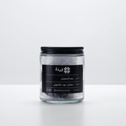 Bakhoor Shiokhi | بخور شيوخي