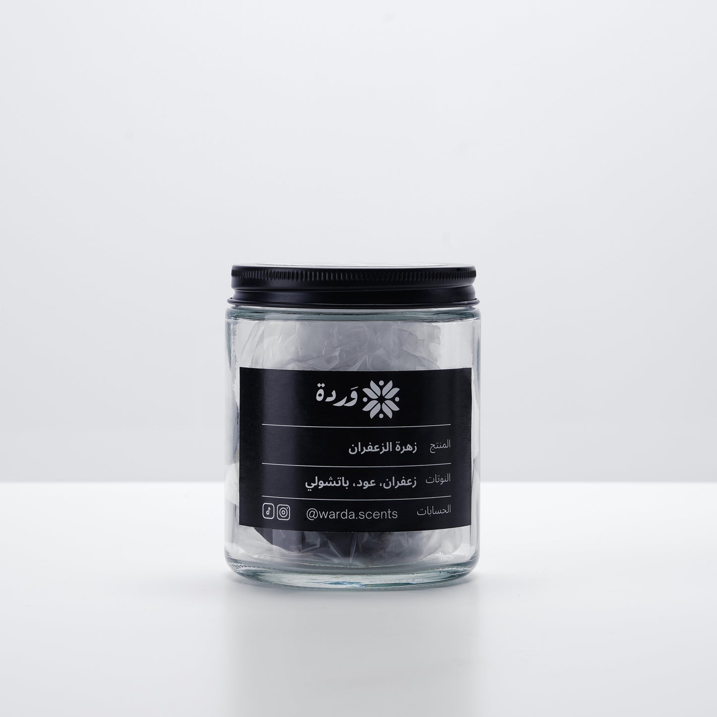 Bakhoor Zahrat Al Zaafran | بخور زهرة الزعفران