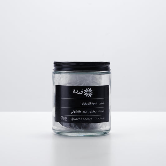 Bakhoor Zahrat Al Zaafran | بخور زهرة الزعفران