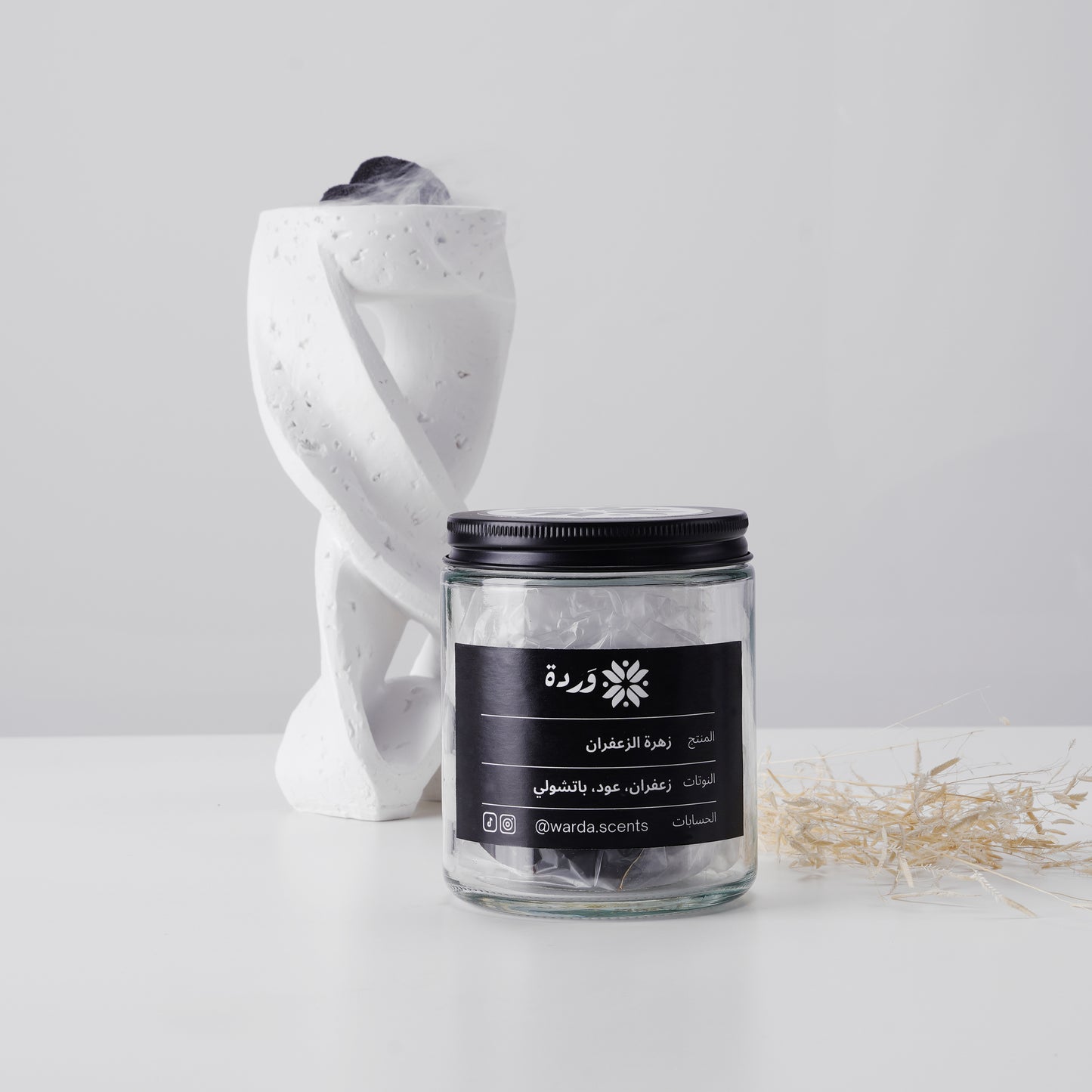 Bakhoor Zahrat Al Zaafran | بخور زهرة الزعفران