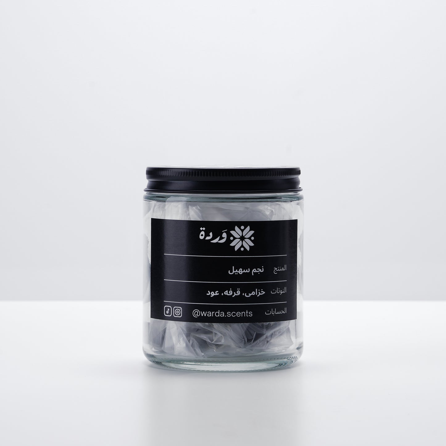 Bakhoor Najm Suhail | بخور نجم سهيل