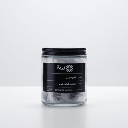 Bakhoor Najm Suhail | بخور نجم سهيل