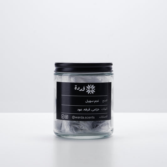 Bakhoor Najm Suhail | بخور نجم سهيل